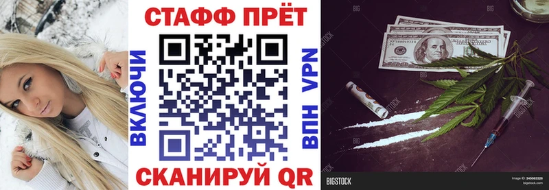 Наркота Жигулёвск Каннабис Амфетамин Псилоцибиновые грибы Меф мяу мяу