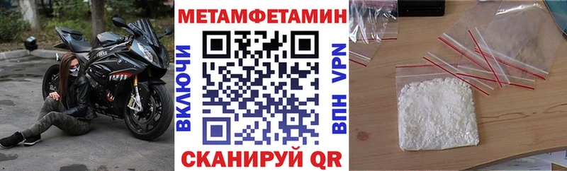 даркнет Telegram  Жигулёвск  АМФЕТАМИН 98% 