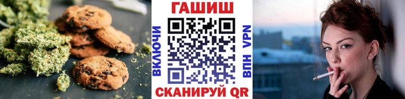 Печенье с ТГК марихуана  сколько стоит  Жигулёвск 