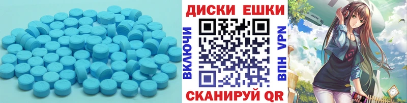 Экстази 300 mg  где найти   Жигулёвск 