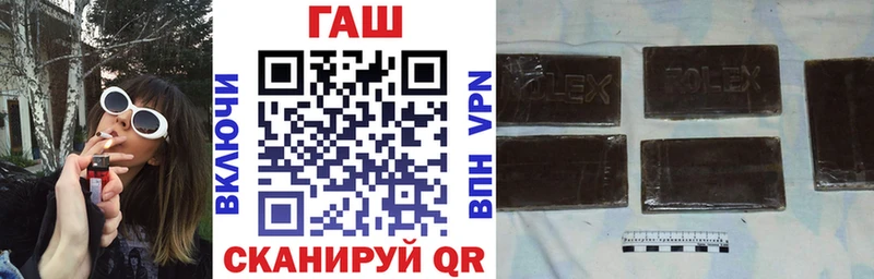 купить  сайты  Жигулёвск  ГАШ 40% ТГК 