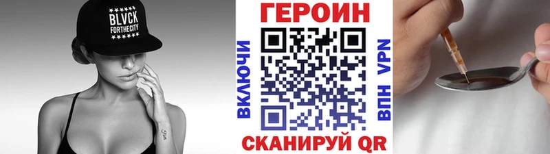 продажа наркотиков  Жигулёвск  дарк нет наркотические препараты  Героин белый 