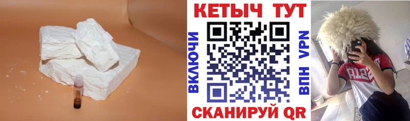 Кетамин VHQ мега Жигулёвск