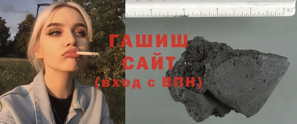 прущий лед Осинники