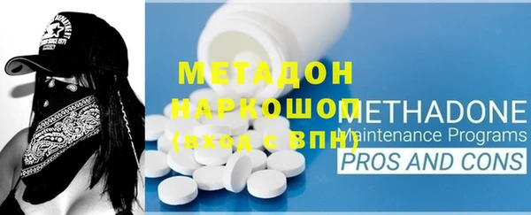метадон Алексин