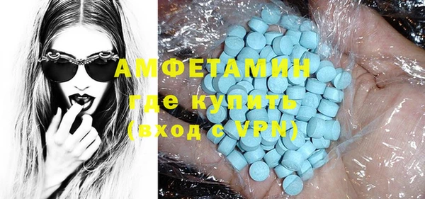 сатива Армянск