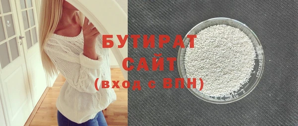 кокаин премиум Арсеньев