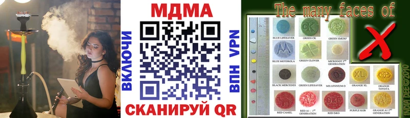 МДМА crystal  Жигулёвск 