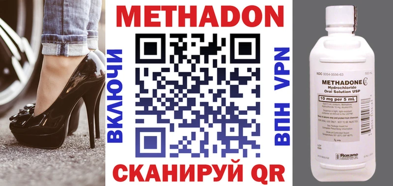 ОМГ ОМГ зеркало  где можно купить   Жигулёвск  Метадон кристалл 
