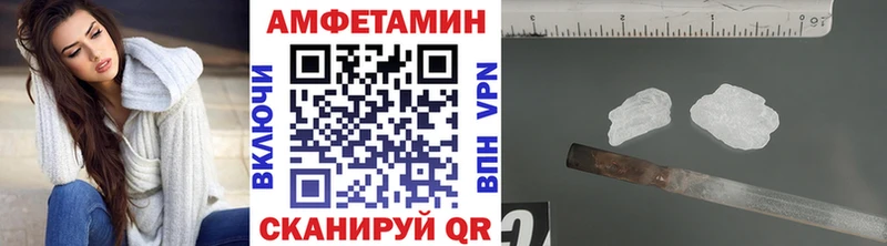 blacksprut как войти  Жигулёвск  МЕТАМФЕТАМИН кристалл 