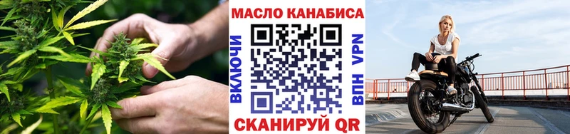 ТГК концентрат Жигулёвск